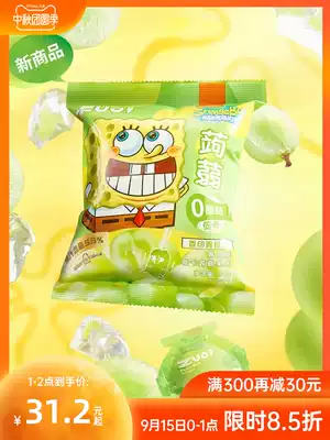 zuo a little SpongeBob joint name incense seal green flavor 0 fat low card konjac juice jelly konjac replacement meal snacks