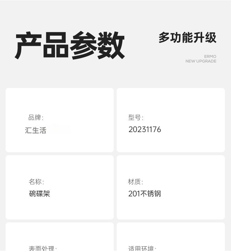 Сушилка 汇生活  厨房置物架橱柜内抽拉碗碟拉篮免安装沥水碗架碟架碗柜 Meeting life