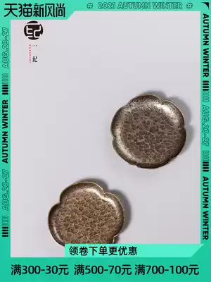 Japanese handmade small copper coaster Hammer pattern retro cup holder Heat insulation non-slip tea holder Cup saucer Kung Fu tea set accessories