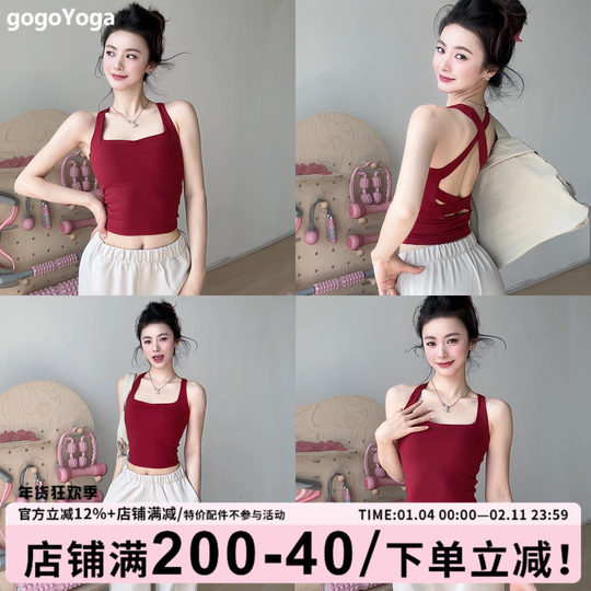 Beautiful summer yoga vest with chest pad