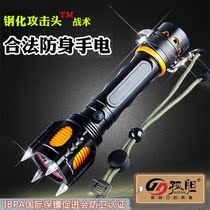 Girls carry-on arms electric torch ultra-strong light outdoor equipped with bright hands ultra-long-long sequel waterproof