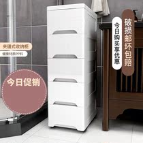 20 20 48cm clip slit containing lockers accommodating cabinet slit cabinet kitchen shelve super narrow cabinet storage compartment