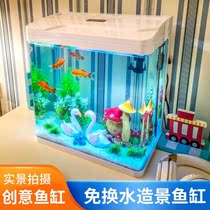 Fish tank Living room Small integrated free water-made view aquarium glass filter circular scenery goldfish build-up cylinder