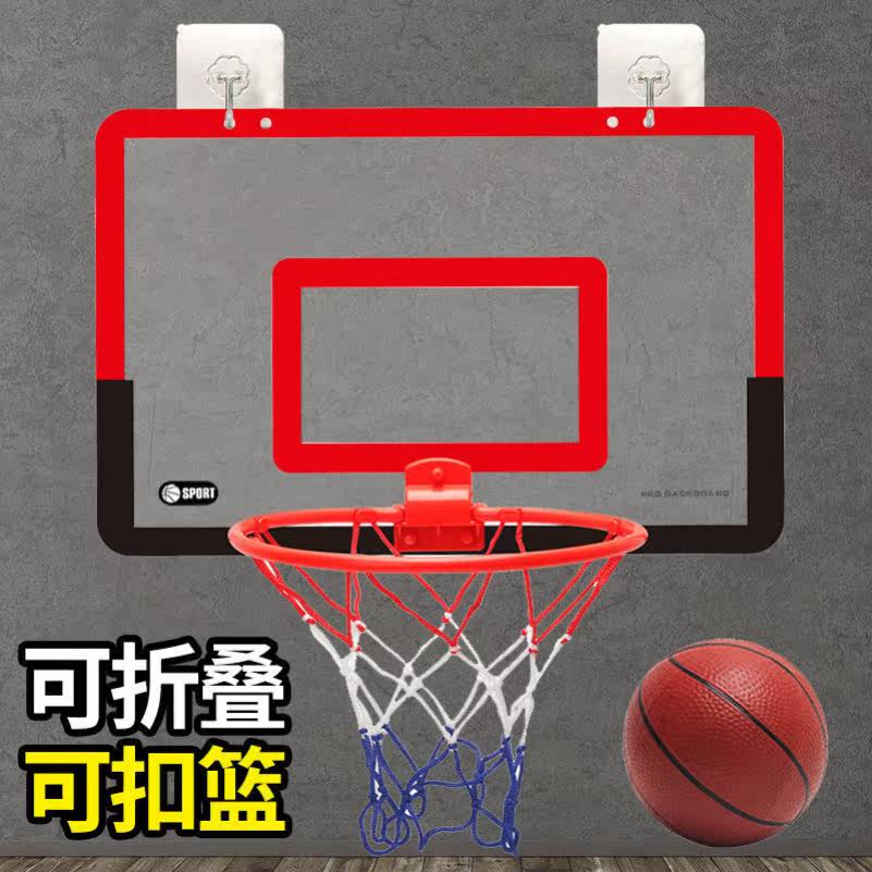 Basketball Box Hanging Outdoor Basketball Pitcher Basket Wall-mounted Indoor Adults Throw Basketball Box Children's Basketball Stands