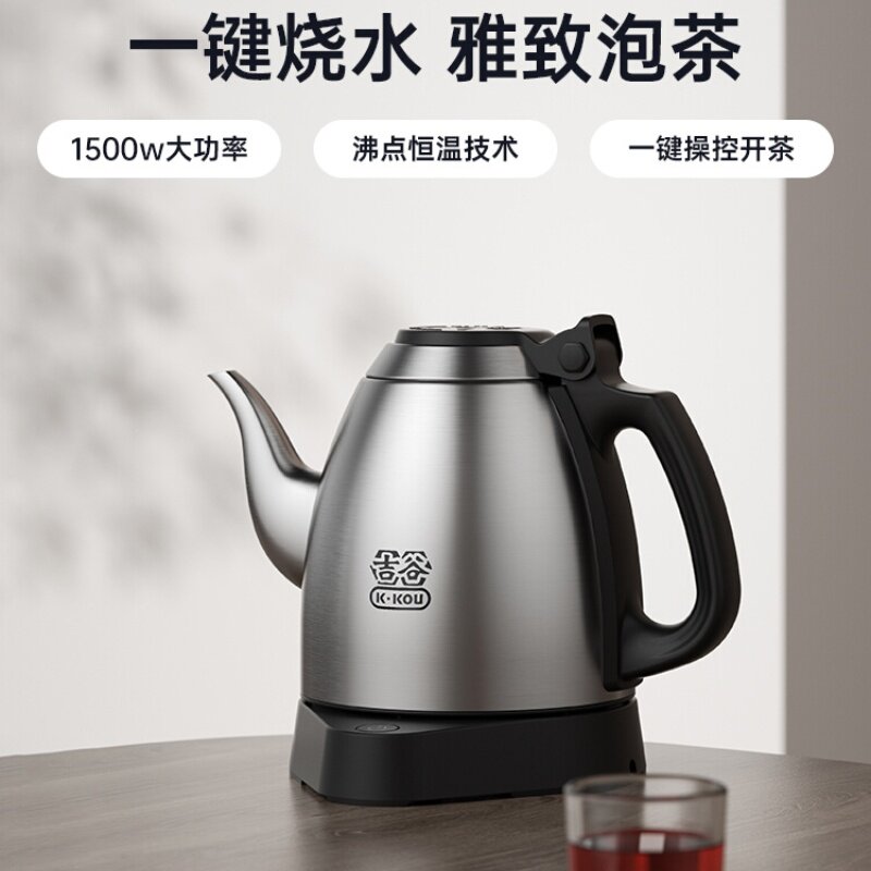 🍵 The age of steam! k·kou ta011 simple kettle: your ultimate tea
