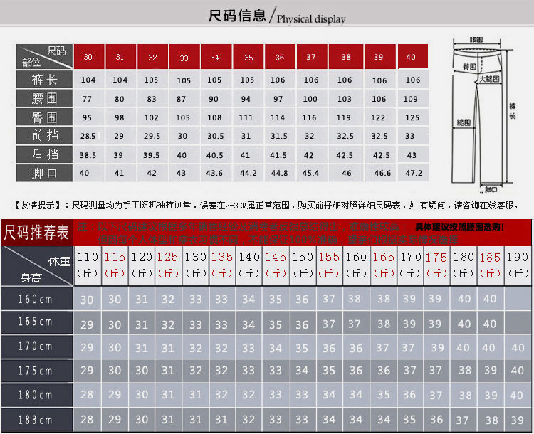 【买一送一】中老年弹力宽松牛仔裤爸爸裤子