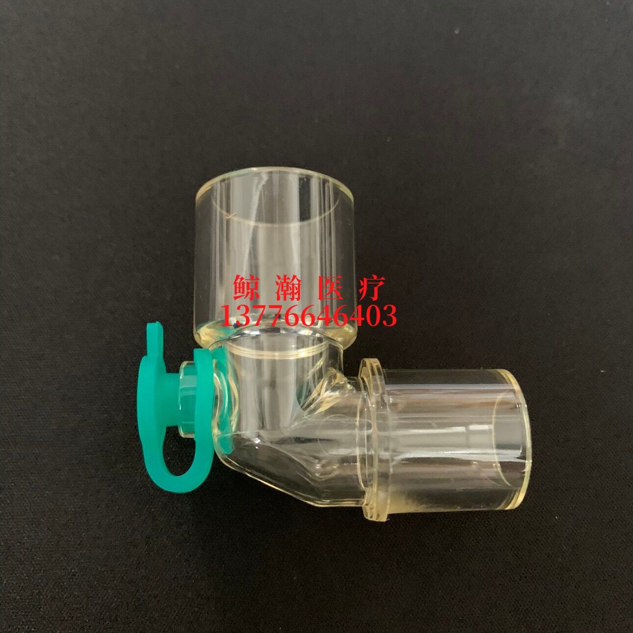 呼吸机麻醉机接头湿化器温度计传感器T型采样三通接头