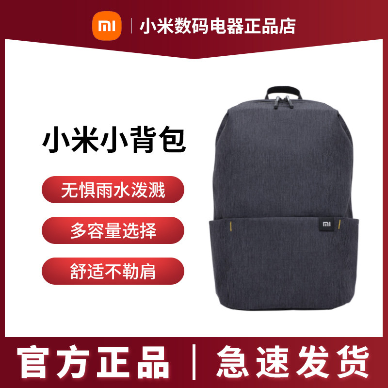 Xiaomi small bag men and women showing colorful shoulder bag travel package waterproof ultra-light tourism bagbagbagbagbagbagbagbagbagbagbagbagbagbagbagbagbagbagbagbagbagbagbagbagbagwa