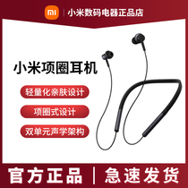 Xiaomi Bluetooth headphones True Wireless Sport Item Circle Neck Hanging headphones Noise Reduction Applicable Apple Huawei Hanging Neck