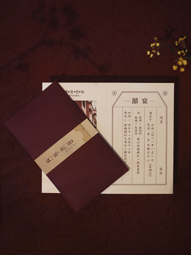 Invitation card high-end atmospheric wedding niche ins style senior cub French wedding invitation simple invitation light luxury invitation letter