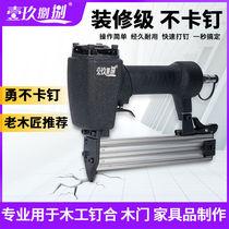 Air nail gun without clamping nail steel nail T64 ceiling wire slot woodwork decoration cement wall tool code nail F30 direct nail gun