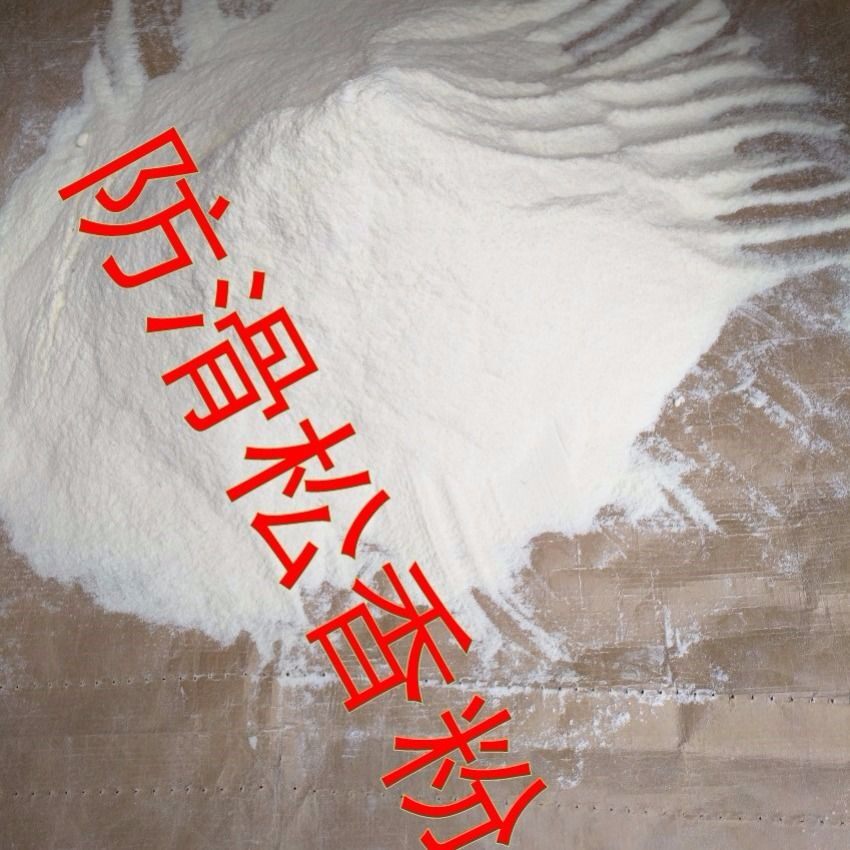 Rosin powder rosin powder anti-slip grade rosin powder for basketball anti-slip powder dancing rosin anti-slip powder