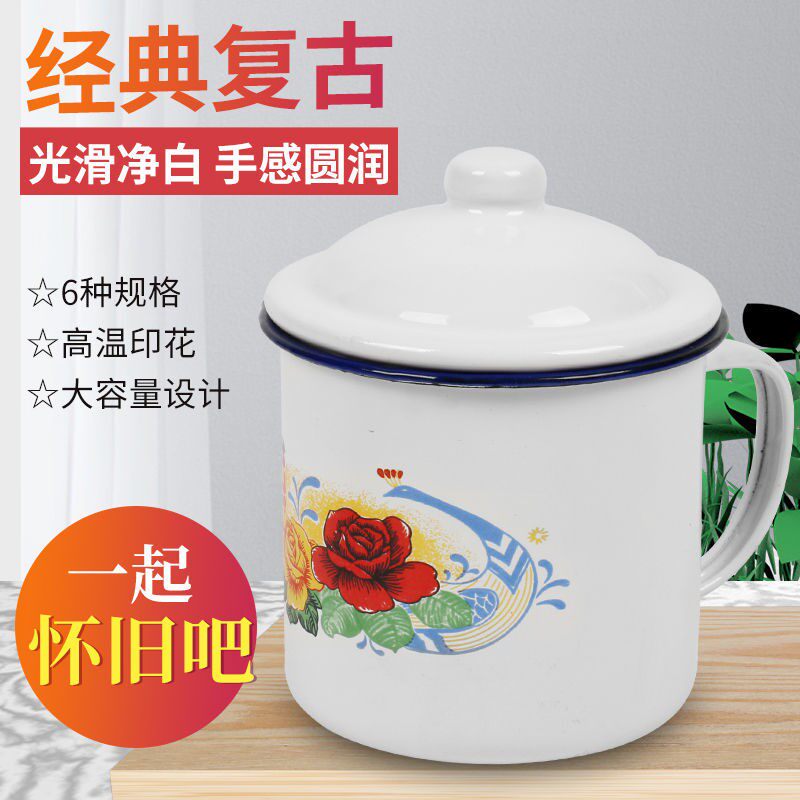 Classic Nostalgic Enamel Cup Old Pair of Festive Iron Tea Cylinder Festive with flower water glass Chinese dining room Home Large number of cups