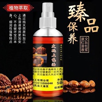 Coloring coating oil Wenwan olive oil walnut special maintenance oil Rudraksha small leaf red sandalwood coloring oil