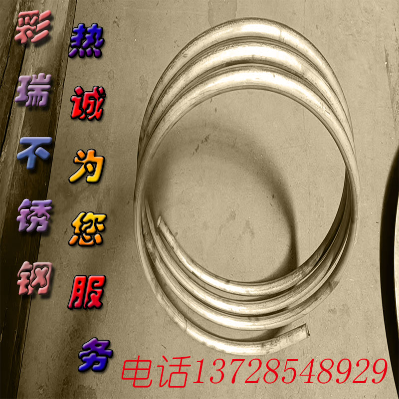 Stainless steel pipe and bar, bending laser, rolling, ring plate customization, forging customization, etc.