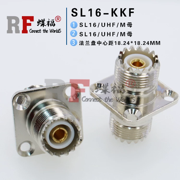 RF ротор UHF-KFK SL16-KKF UHF/M двухматочная головка кромка flange фиксированная формула