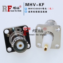 MHV-KF MHV3000V female head MHV3000V-KFD 4-hole flange chassis fixed MHV-KFD connector