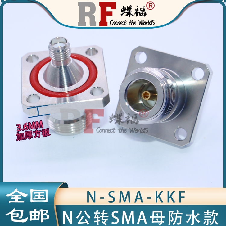N SMA-KKF waterproof N mother head turning SMA female head waterproof ring Radio Frequency connector L16 SMA-KFK