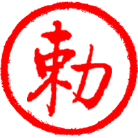 炉火道人