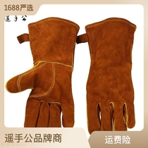 Yaoshou male brown cow second-layer leather heat-resistant and high-temperature protective gloves welding barbecue outdoor picnic baking