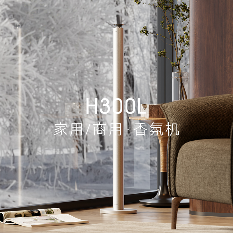 Jupson フロアスタンド型アロマテラピーマシン ホテル専用アロマテラピーマシン 自動アロマテラピーマシン 業務用長持ちアロマテラピーマシン