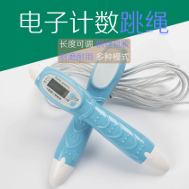 Jumping rope*100 wholesale price electronic counting Jumping wholesale school supermarket stadium club dedicated