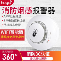 wifi smart smoke alarm smoke sensor fire 3c authentication wireless NB smoke alarm mobile phone remote push