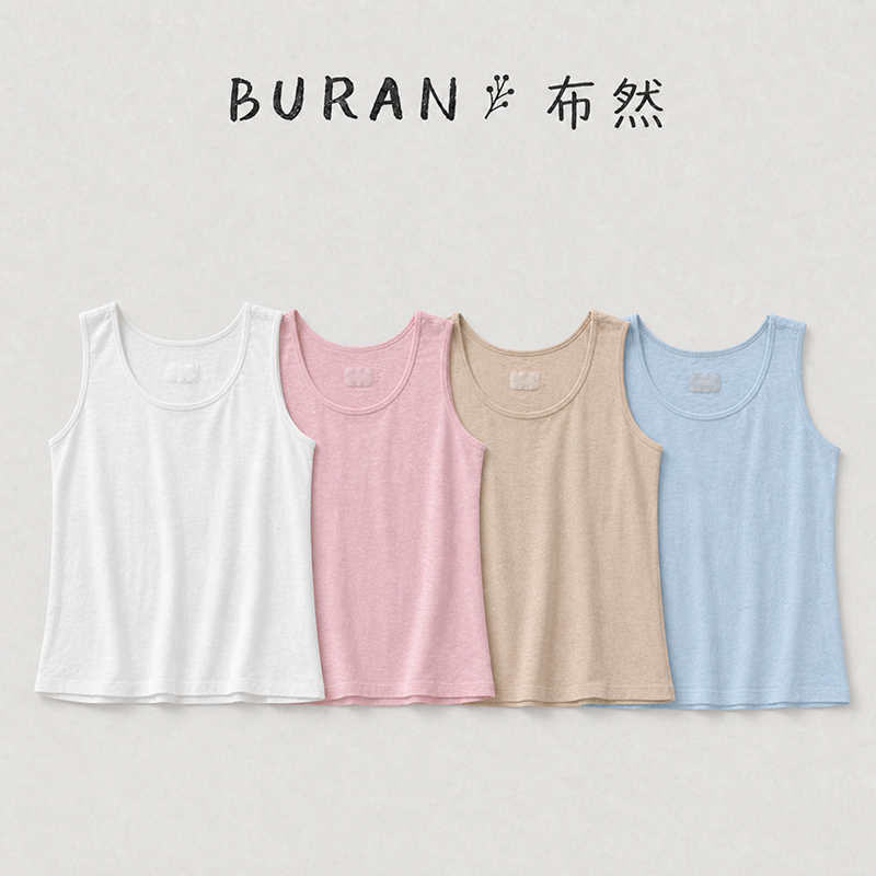 Summer Hemp Women's Wide-Strap Vest, Suitable for Wearing Outside or Inside, Truly Breathable, Round Neck S26123 Summer Hemp Women's Wide-Strap Vest, Suitable for Wearing Outside or Inside, Truly Breathable, Round Neck S26123