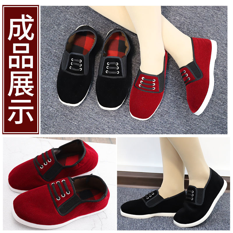 Handmade Cotton Shoes Pure Handmade Thickened Cloth Shoes Upper Semi-finished Products Handmade Home-made Spring Autumn Single Shoes Cotton Shoes Home Comfort