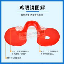 Rooster Glasses Rooster Glasses Rooster Big Number Kohen Blindfold Anti Pecking Peck Glasses Chicken Eye Mask Breeding Supplies