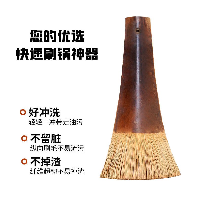 Pot brush kitchen with coconut palm natural washing pot brush handmade long handle brush pot artifact household washing pot brush dishwashing brush