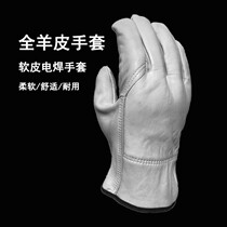 Goat leather glove Lauprotect electric welding soft and comfortable anti-wear and anti-wear and flexible riding and driving riding and labor protection