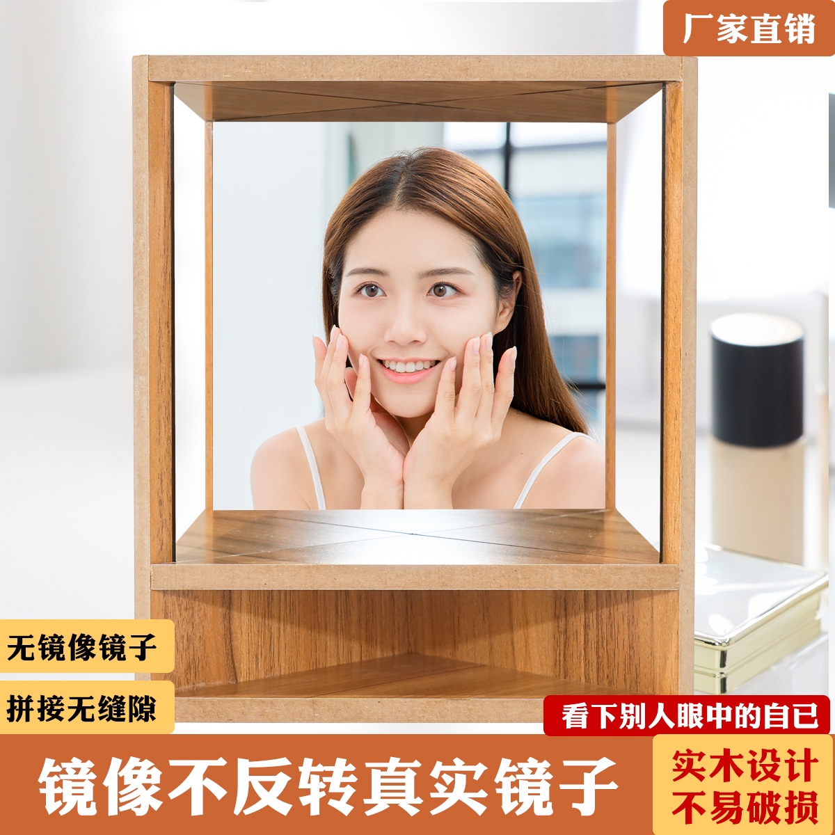 リアルミラー、非ミラーミラー、非反転非ミラーミラー、非ミラーメイクアップミラー、ドレッシングミラー、モダンな大型フォトミラー