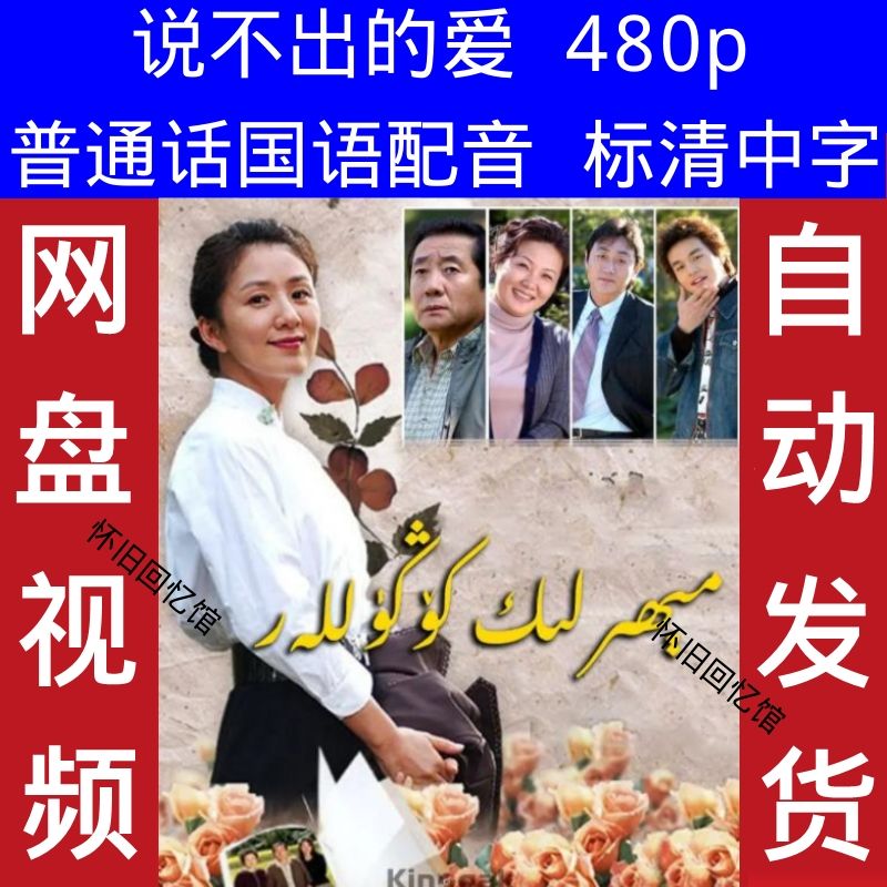 Parents see the letter written in the Korean drama Mandarin version written to the parents' non-promotional painting-Taobao