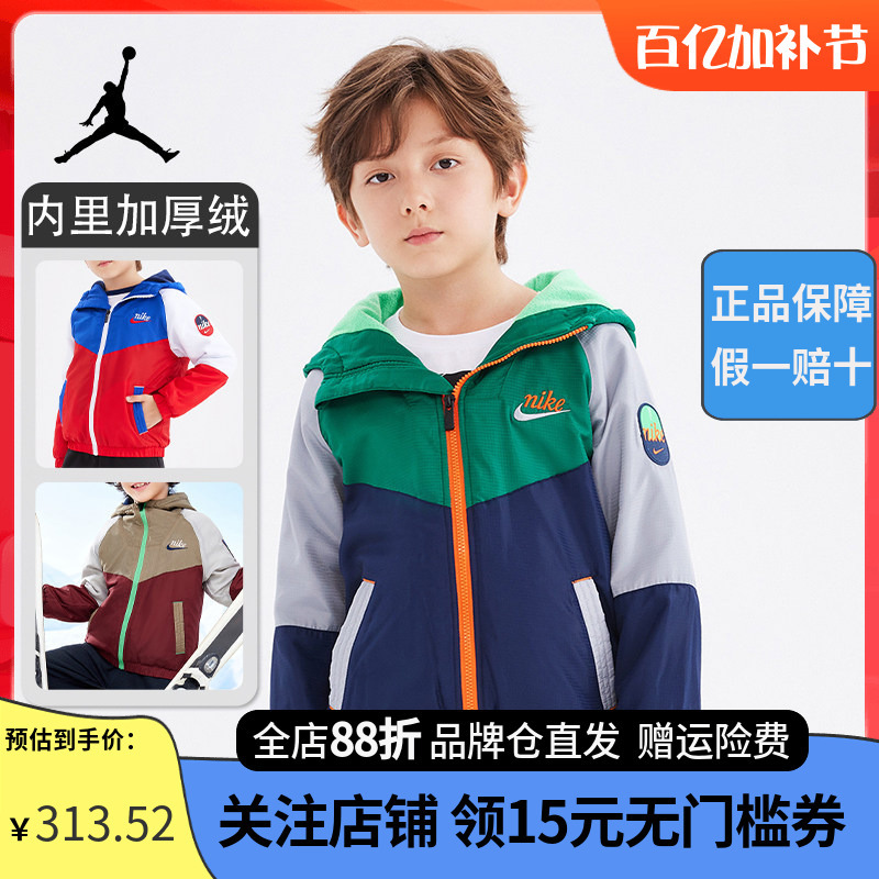 Nike Nike Children's Clothing for Girls and Boys Composite Jacket Autumn and Winter New Children's Warm Fleece-Lined Hooded Sports Jacket