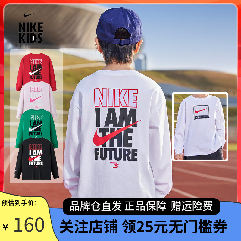 Nike Nike Girls' and Boys' Pure Cotton Long-Sleeved T-Shirt 26 Spring New Double-Sided Printed Kidsren's Comfortable Sports Top