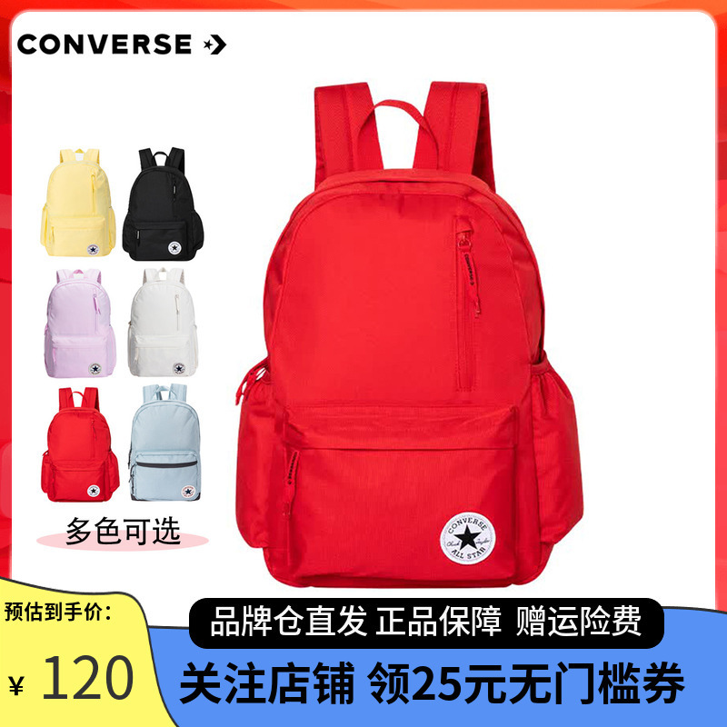 Converse Backpack Student Children's School Bag Red Large Capacity Junior High School and College Female Backpack Converse Backpack Student Children's School Bag Red Large Capacity Junior High School and College Female Backpack