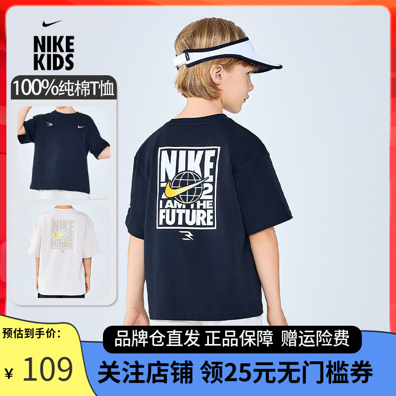 Nike 3Brand Nike Boys' Pure Cotton Short-Sleeved T-Shirt 2026 Summer New Printed Kidsren's Loose Top