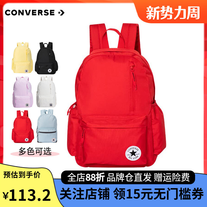 Converse Backpack Student Children's School Bag Red Model Large Capacity Backpack for Junior High, High School, and College Girls Converse Backpack Student Children's School Bag Red Model Large Capacity Backpack for Junior High, High School, and College Girls