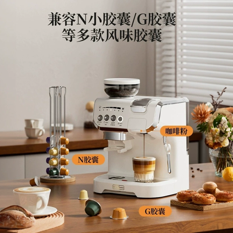 Xuetang Capsule Coffee Machine, Grinding, Extraction, and Milk Frothing All-In-One Machine, Italian and American Style, for Home Use, Ac-517K, Office Use