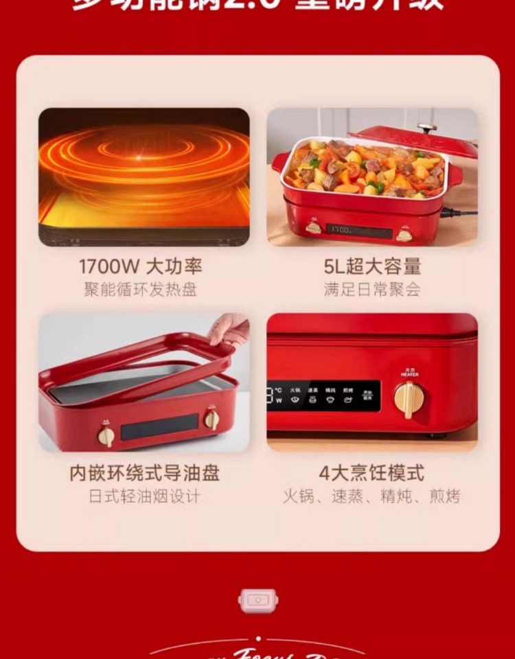 BRUNO多功能料理鍋，蒸煮炒煎涮一體機(jī)