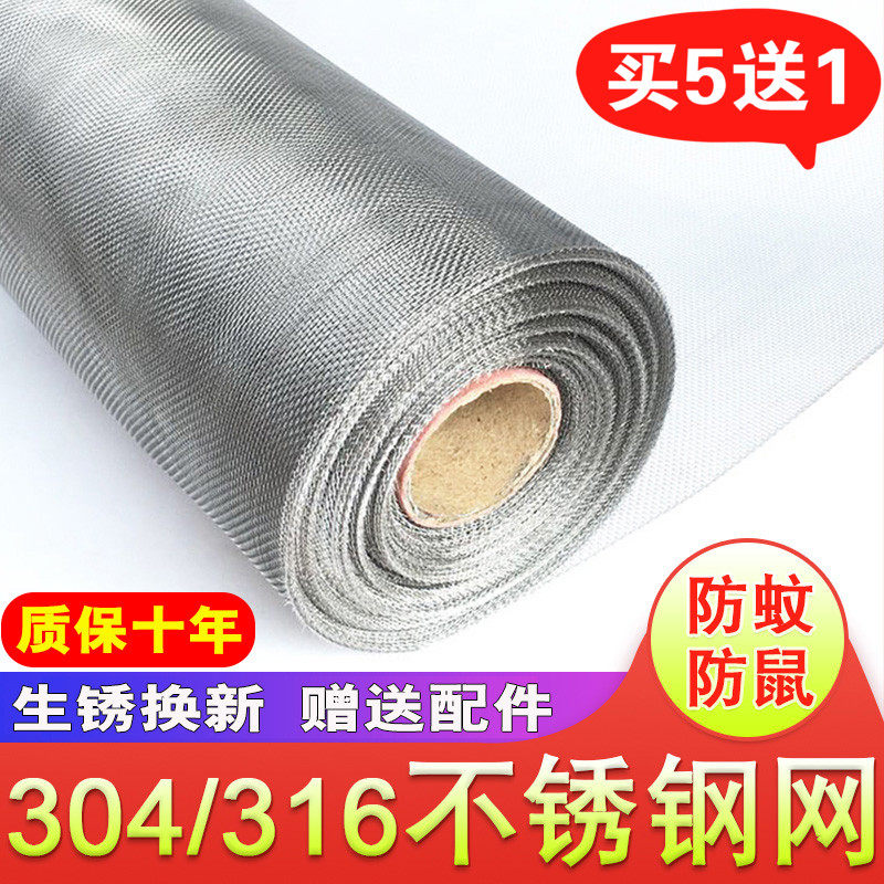 304 stainless steel safety net protective net anti-fall window baffle balcony children's guardrail anti-fall cat