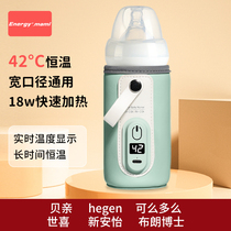 Out-of-the-milk Milk Thever Insulation On-board Thermostatic Night Milk Universal Heating Warm Milk Jacket Warm Milk deity Milk Bottle of Night Milk Bottle