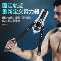 Arm strength stick pectoral muscle equipment Fitness equipment Dormitory hydraulic arm strength exercise pressure Comprehensive arm grip training