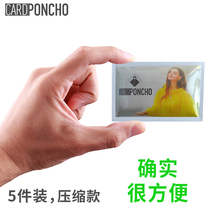 Card raincoat full body ultra-light and ultra-thin Disposable Adult portable compression poncho music festival rainproof summer Small