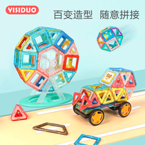 Magnetic Attraction Building Toy Children Magnetic Sheet Assembly Boy Moving Brain Magnetic Intellect Pure Magnet Multifunction Puzzle