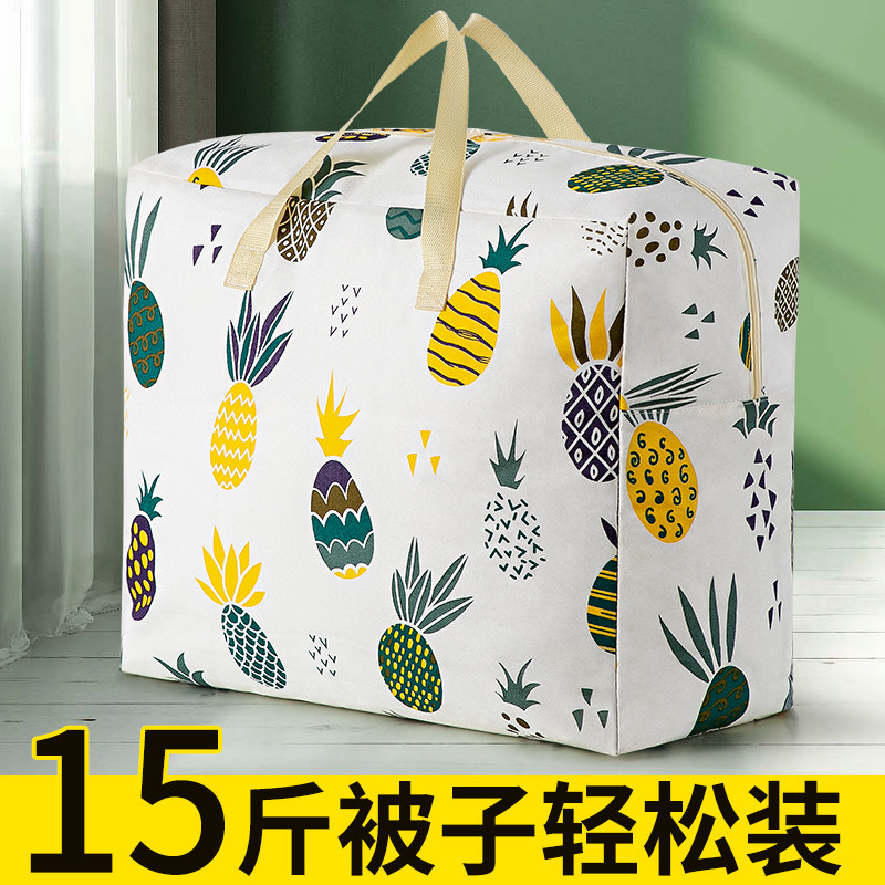 Storage box, fabric dust-proof bag, moisture-proof quilt, moving, hanging bag, water, packing, clothing, storage bag, finishing, mildew-proof
