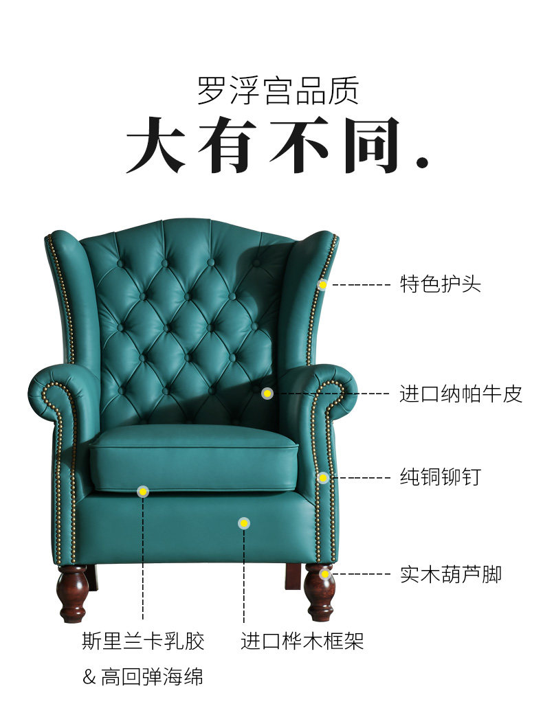 Tiger Chair_04.jpg
