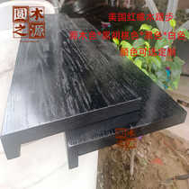 North American red and white oak wood solid wood stair treads window sill board partition bookcase board furniture customization