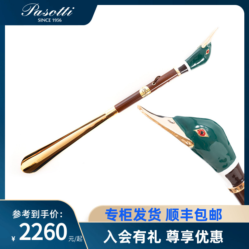 Italian Pasotti enamel painted brass wild duck handle handmade custom shoehorn shoe lifter gift box